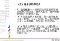 继承顺序法律规定是什么？如何确定继承人？