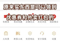 返利网可信吗？怎样辨别返利平台的可靠性？