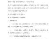 小企业财务报销制度怎么建立？有哪些规定？