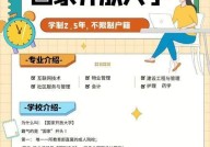 民办大学学历国家承认吗？其含金量如何？