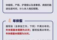 军人休假工作暂行规定是什么？