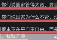 国家是否允许开狗肉馆？相关法律规定是什么？