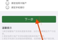 如何快速查询银行卡余额？有哪些方法？