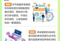 如何正确处理与老年人的关系？社会道德探讨