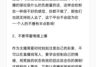 直播主播应满16岁的规定出于什么考虑？有何意义？