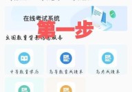 如何通过学信网查学籍？需要提供哪些信息？