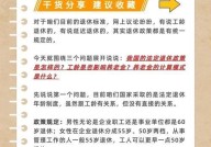 农村六十岁老人每月养老金多少？养老政策解读