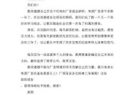 简单的辞职信应该怎么表达？有什么注意事项？