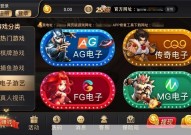 网络棋牌游戏怎么选择？哪些平台的信誉更好？