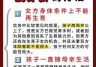 如何争取孩子抚养权？抚养权争取的法律要点