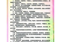 公民基本道德规范是什么？具体包含哪些内容？