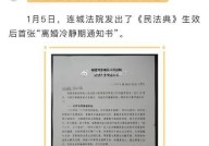 离婚需要冷静期吗？法律上是如何规定的？