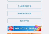 社保公众平台服务有哪些？如何使用？