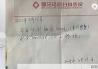 广东未婚先孕罚款标准是多少