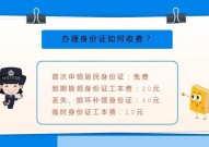 一代身份证到期后如何换领新证？