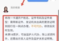 改名字需要办理哪些手续？具体流程是怎样的？