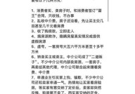 买房注意事项有哪些？如何避免交易陷阱？