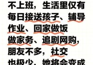 打工一年多没回家，和妈妈如何沟通？有什么建议？