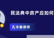 如何根据民法典规定办理房屋过户手续？