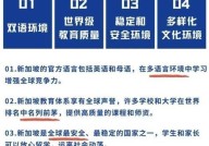 新加坡留学申请条件包括哪些？如何提高成功率？