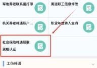 湖南省养老金身份认证流程是什么？