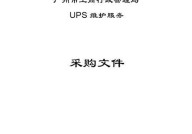 广州红盾网的功能及使用方法介绍？