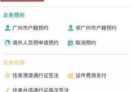 港澳通行证网上续签可以吗？需要满足什么条件？