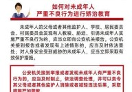 青少年性犯罪预防措施有哪些？该如何教育？