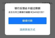 余额宝转入转出限额如何查询？有自助服务吗？