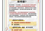 在建工程如何转为固定资产？会计处理方法是什么？