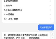 手机号能否更改归属地？具体操作流程是怎样？