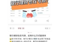 粉领族如何理财？有哪些投资建议？