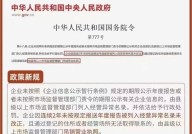 河南工商局企业年检怎么办理？需要哪些资料？