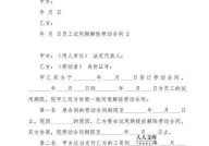 试用期解除劳动合同，企业需要承担哪些责任？