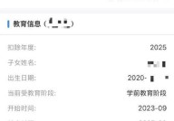 个税计算器2025如何使用？