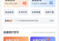 咨询律师免费解答问题，有哪些靠谱的平台？