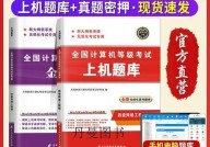 计算机四级网络工程师考试信息？