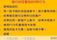 沈阳信用卡提现全攻略：安全、便捷的取现方式