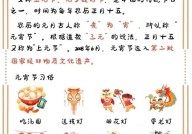 元宵节代表了什么意义？它是否有着特殊的文化内涵？