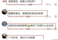 河北女子小区放生蟑螂，为何引发热议？