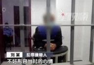 医生驾车撞人逃逸会受到什么处罚？