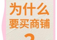 商业地产投资指南：如何选择优质商业地产项目？