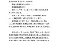 哪些疾病符合大病医保政策？如何申请大病救助？