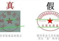 印章鉴定怎么操作？有哪些鉴定方法？