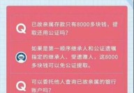 存款人死亡后怎么取款？需要满足什么条件？