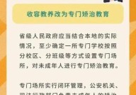 如何通过中国职务犯罪预防网了解防范知识？