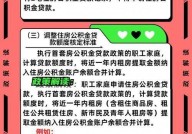 邹城住房公积金查询方法是什么？怎么使用？