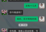 和朋友夫妻租房住需要注意什么？