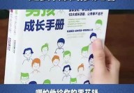 初一学生恋爱问题如何引导？家庭教育建议