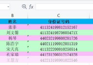 输入身份证号真的能查到案件信息吗？如何操作？